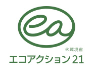 エコアクション21