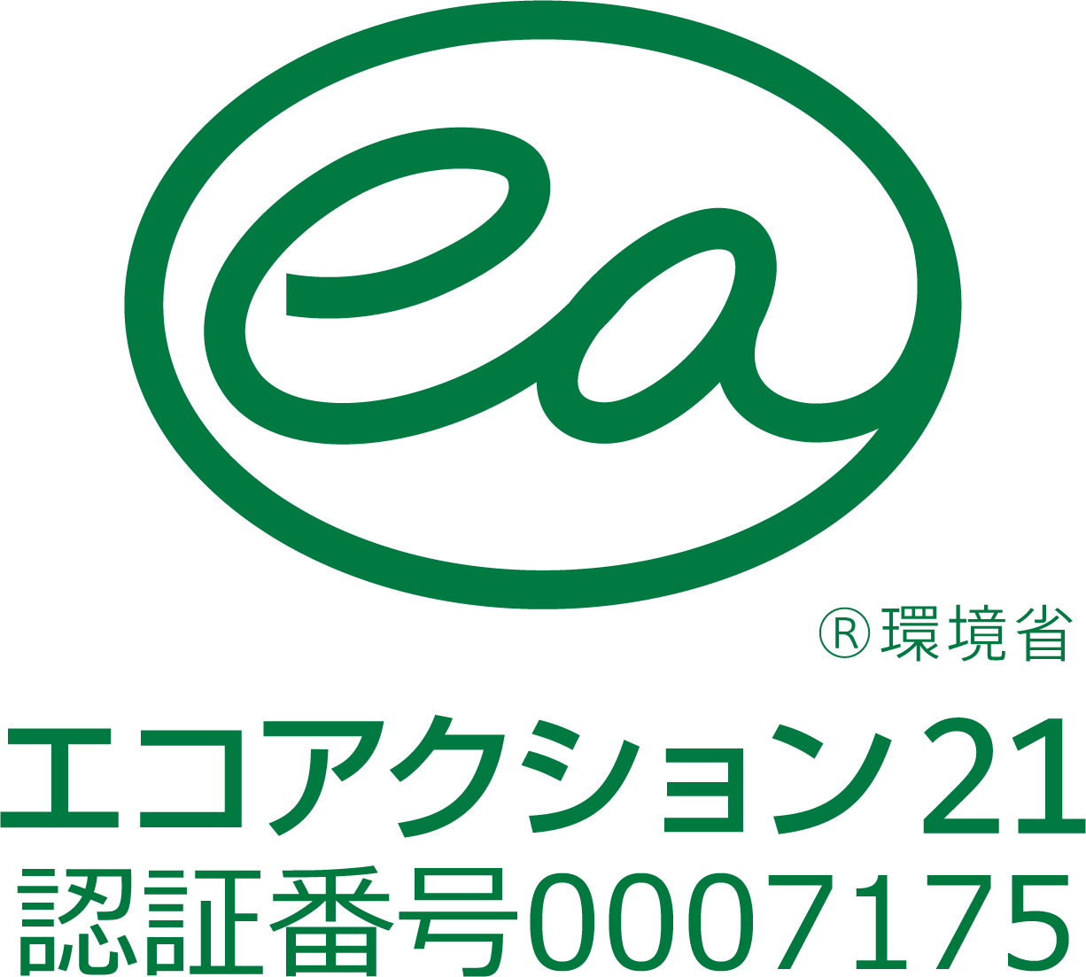 エコアクション21
