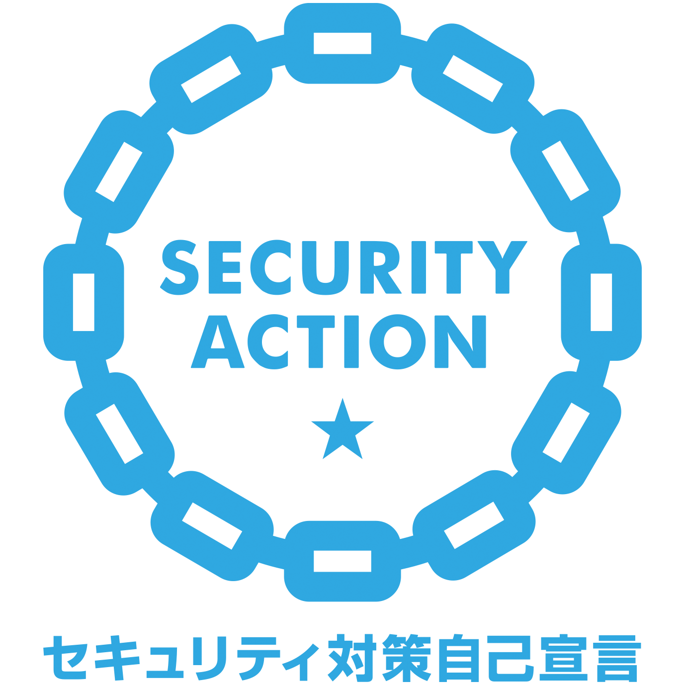 <p>SECURITY ACTION<br />
セキュリティ対策自己宣言</p>
